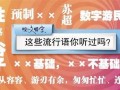今日十大社会热点,今日十大社会热点盘点