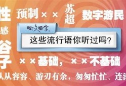 今日十大社会热点,今日十大社会热点盘点