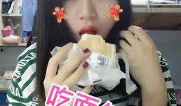 热门大瓜今日吃瓜娜娜视频