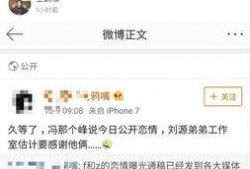 今日爆料,今日重磅爆料事件深度解析