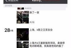 热点料爆料入口 潜规则二血泪代言,揭秘娱乐圈黑暗面