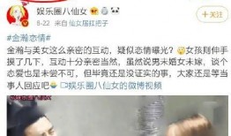 潜伏1无删减完整版夸克 吃瓜爆料,夸克吃瓜爆料，揭秘潜伏风云背后的真相