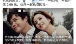 潜伏1无删减完整版夸克 吃瓜爆料,夸克吃瓜爆料，揭秘潜伏风云背后的真相