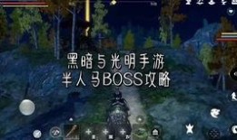 暗黑爆料最新视频更新