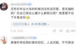 吃瓜网91爆料 热门大瓜每日必吃大瓜,热门大瓜，每日必吃，一网打尽娱乐圈新鲜事