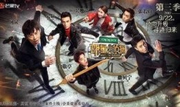 吃瓜爆料每日大赛最新动态 明星大侦探第三季,揭秘幕后真相，吃瓜爆料大赛再掀高潮！