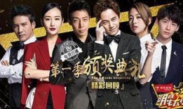 明星大侦探第三季 吃瓜爆料大事件真相,明星大侦探第三季悬疑真相大公开