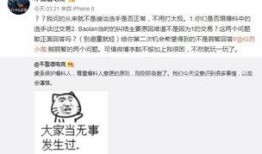 热门大瓜在线 吃瓜爆料大事件真相,吃瓜爆料大事件真相全解析
