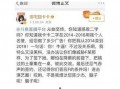 爆料黑料,爆料黑料背后的真相与反思