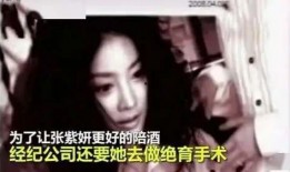 今日爆料 911爆料精彩瞬间 娱乐圈潜规则真实揭秘,娱乐圈潜规则真实瞬间